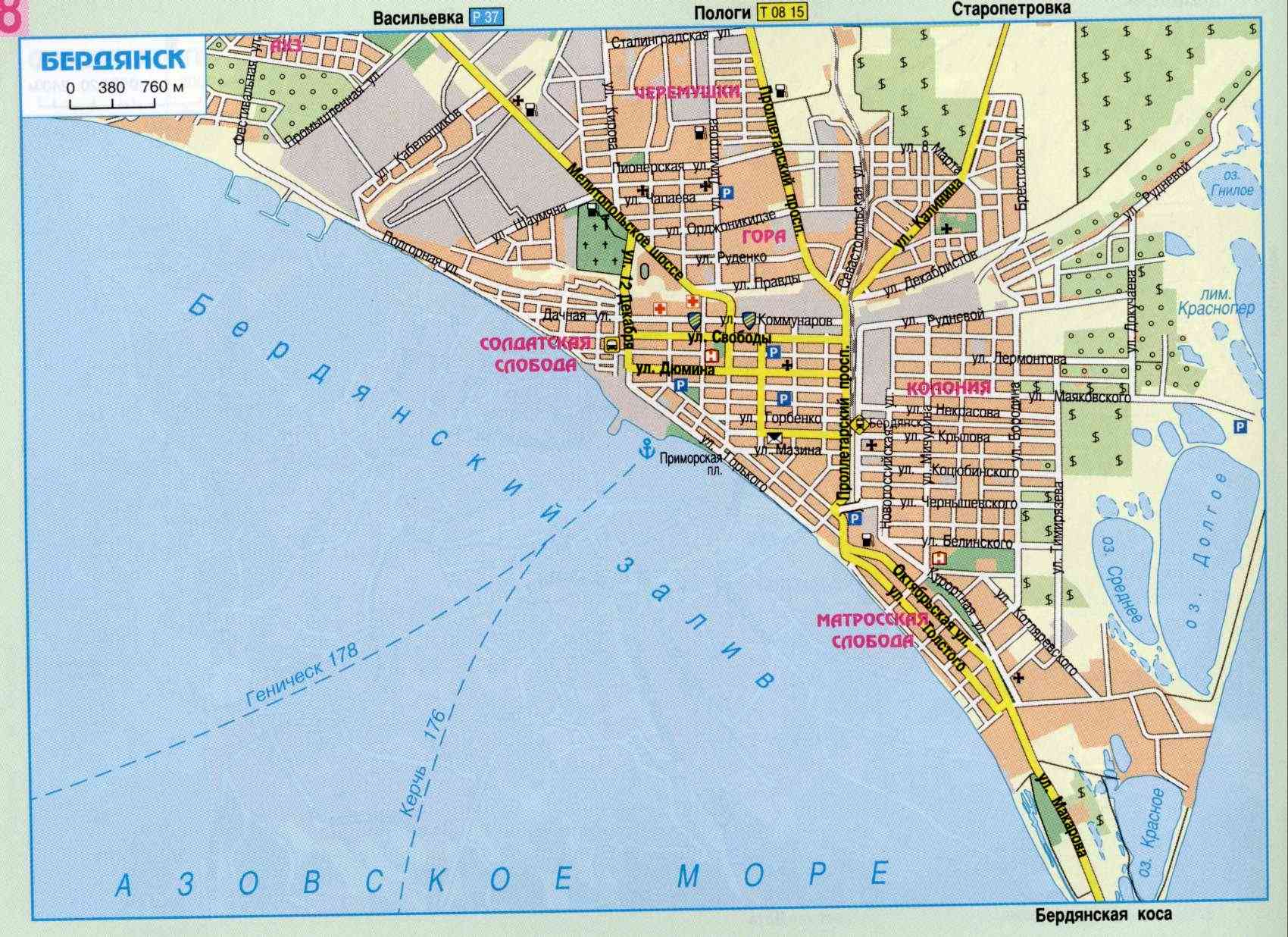Центр Бердянска.